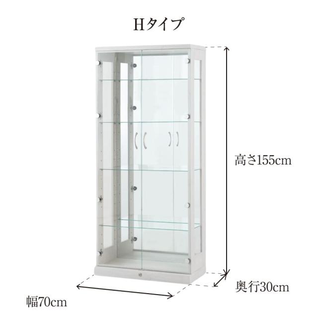 コレクションケース コレクションボード LED ライト付き 鍵付き 薄型